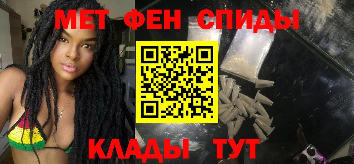 Амфетамин 98% Тольятти