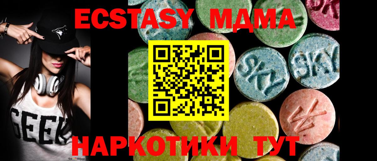 Марихуана  Вход с VPN  Тольятти  ГАШ  Мефедрон кристаллы  Экстази 