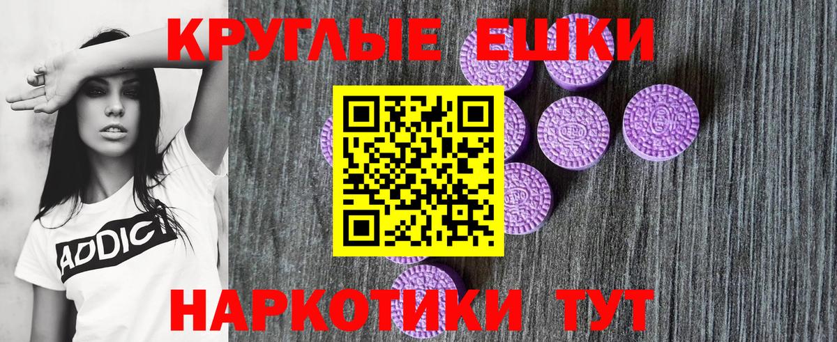 блэк спрут   Ecstasy 280мг  площадка какой сайт  Вход с VPN  Тольятти  Экстази MDMA 