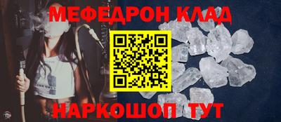 амфетамин Лесосибирск