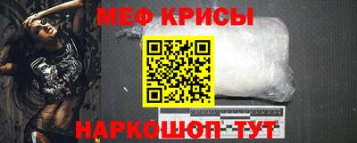 амфетамин Лесосибирск
