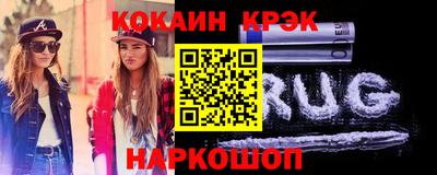 амфетамин Лесосибирск