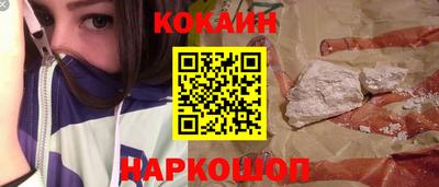 героин Ливны