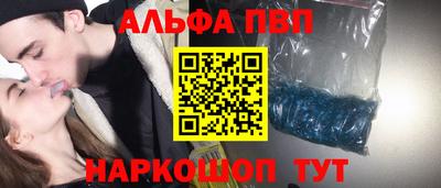 амфетамин Лесосибирск