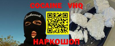 героин Ливны