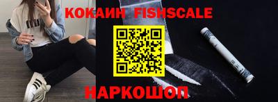 героин Ливны