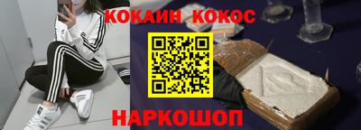 героин Ливны