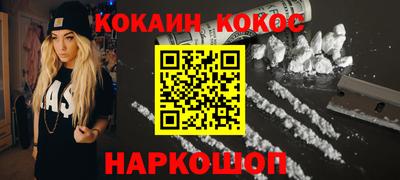 амфетамин Лесосибирск