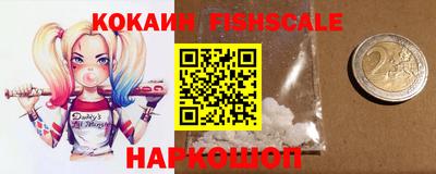 героин Ливны