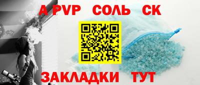 героин Ливны