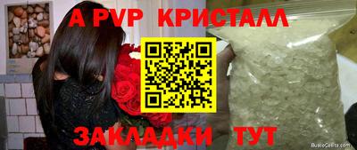 героин Ливны