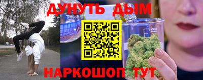 героин Ливны