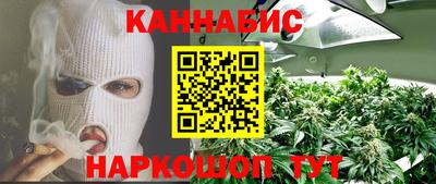 амфетамин Лесосибирск