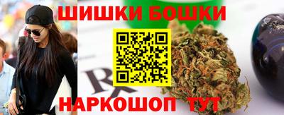 героин Ливны
