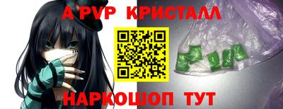 героин Ливны