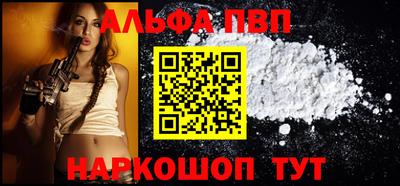 амфетамин Лесосибирск