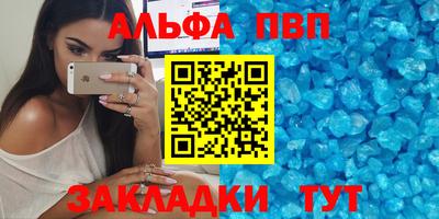 героин Ливны