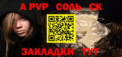 героин Ливны