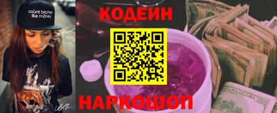 амфетамин Лесосибирск