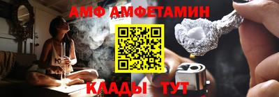 амфетамин Лесосибирск