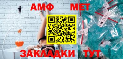 амфетамин Лесосибирск