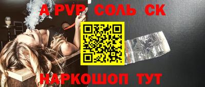 героин Ливны