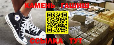 героин Ливны