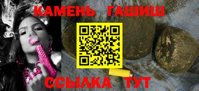 героин Ливны