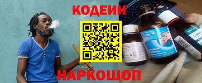 героин Ливны