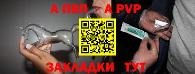 амфетамин Лесосибирск