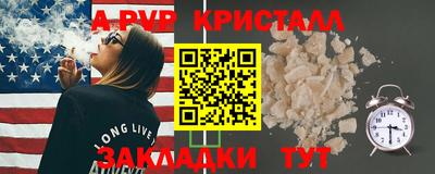 амфетамин Лесосибирск