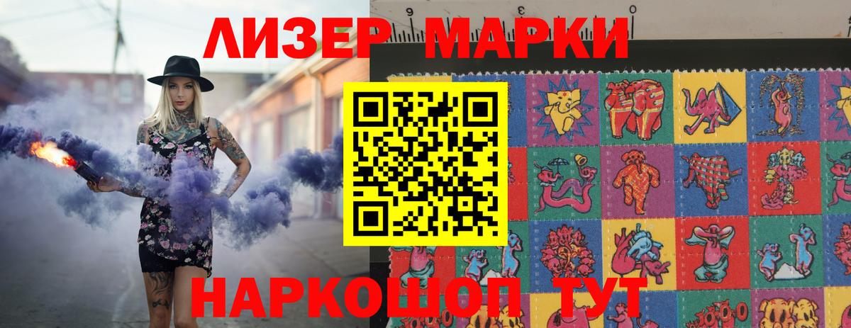 Лсд 25 экстази кислота  Вход с VPN  Тольятти  Лсд 25 экстази кислота 