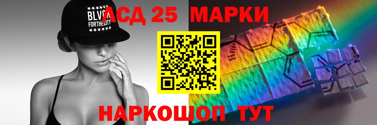 ЛСД экстази кислота Тольятти