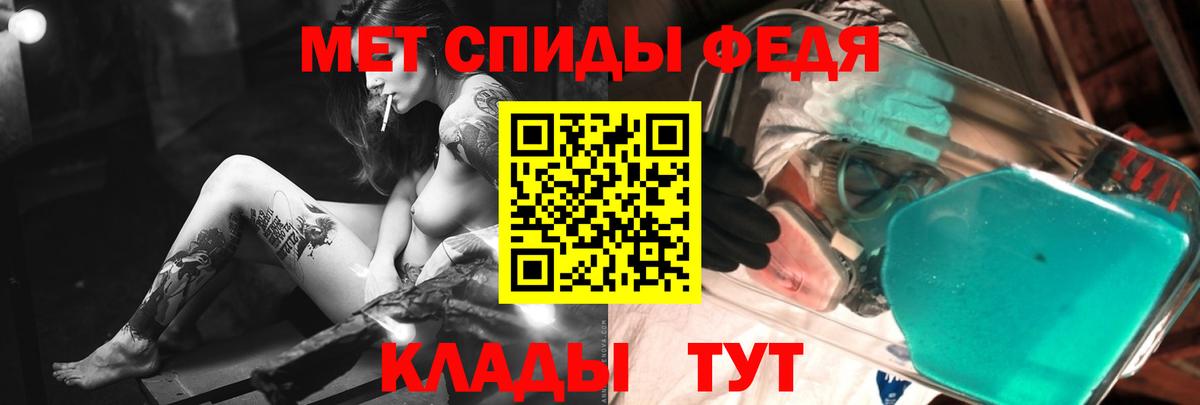 Тольятти  Первитин кристалл  Вход с VPN 