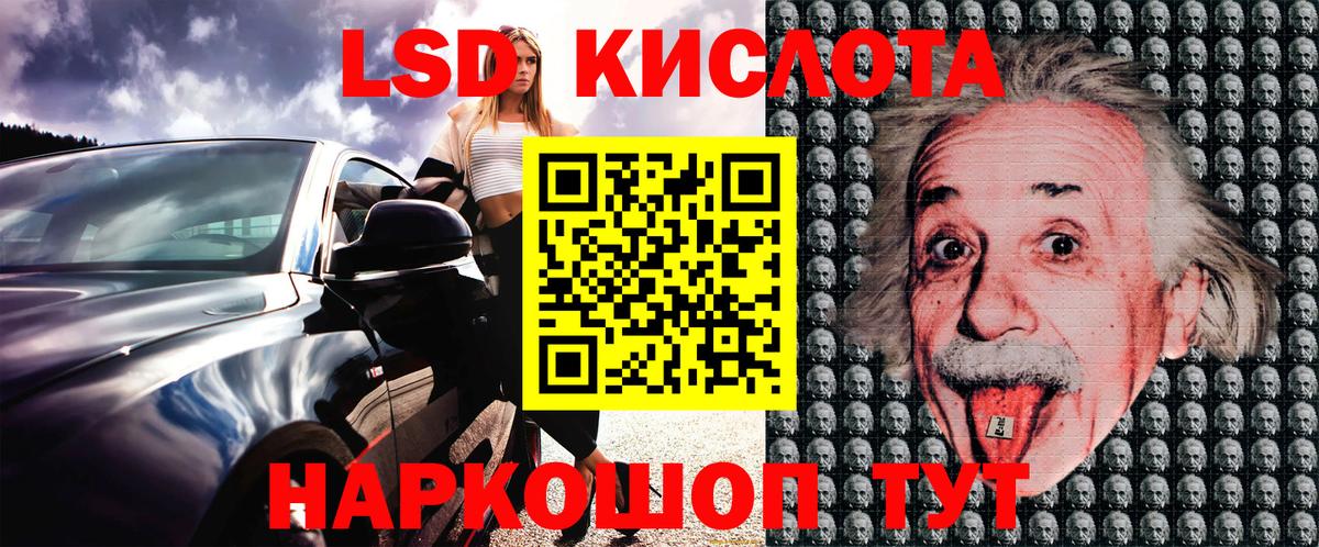 Тольятти  Марки N-bome 1,5мг  Вход с VPN 