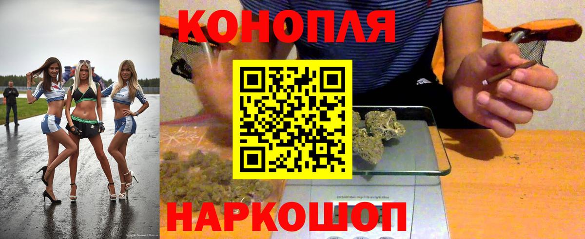 Каннабис семена Тольятти