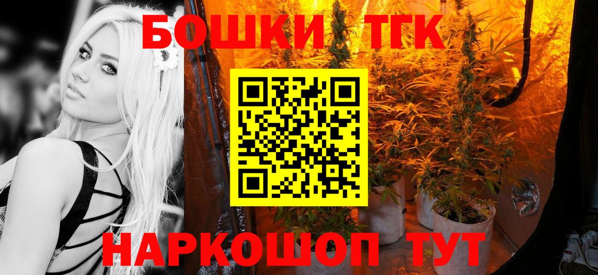 Марихуана тримм  Канабис семена  Тольятти  Вход с VPN  Марихуана VHQ  Бошки марихуана тримм 